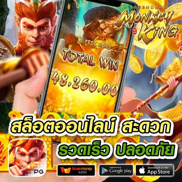 unicorn68 เว็บตรง